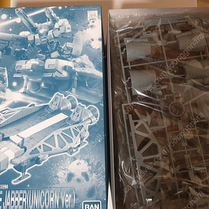 RE/100 89식 베이스자바 (유니콘버전)