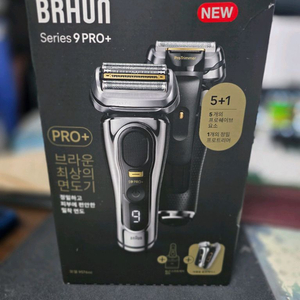 브라운 시리즈9프로 플러스 팝니다.