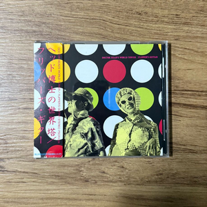 일본음악 시부야케이 Flippers Guitar (플리퍼즈기타) 3집 앨범 판매합니다.