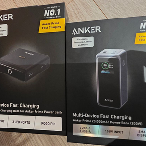 앤커 프라임 20000mAh 보조배터리+100W 충전독 미개봉 새제품