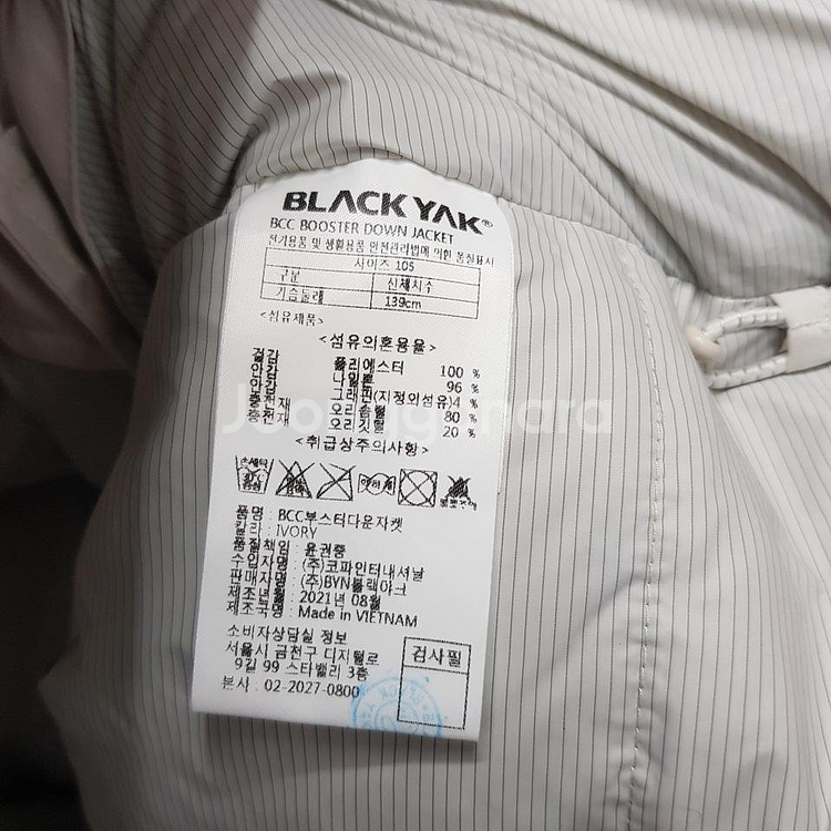 블랙야크 박시 패딩 XL사이즈--3