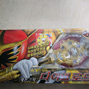 파워레인저 매직포스 레전드 스틱 다이얼로드