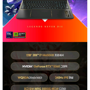 오멘 16 게이밍 노트북 5060 미개봉컨디션