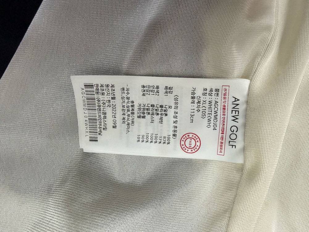 어뉴 방풍 패딩--5