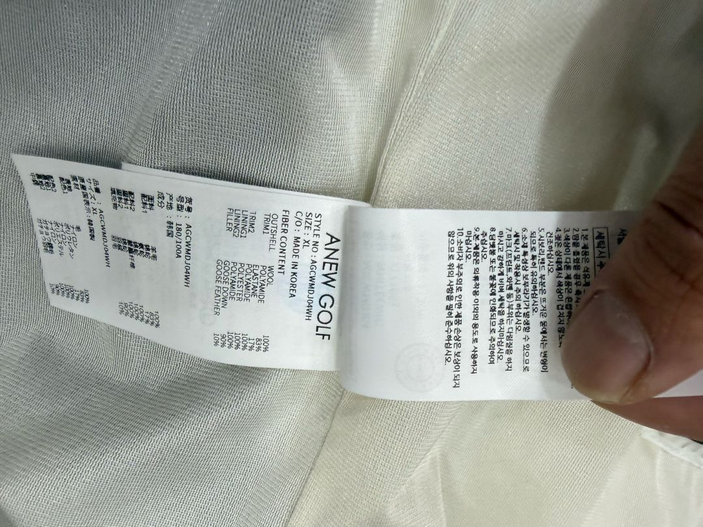 어뉴 방풍 패딩--6