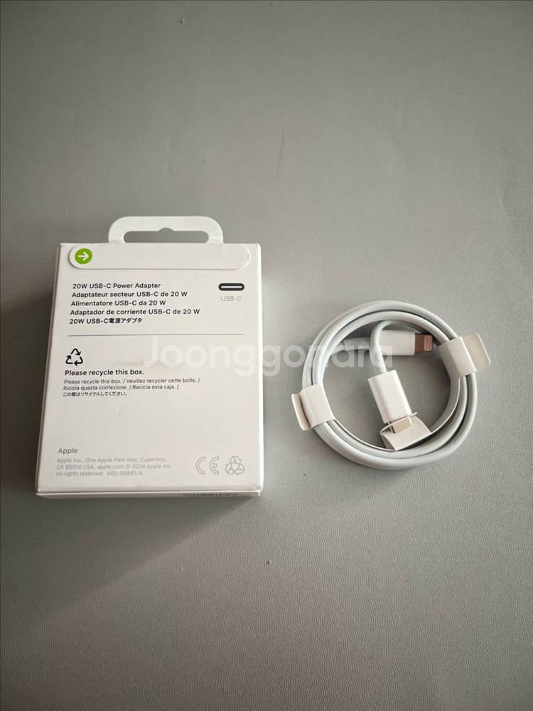 애플 정품 어댑터 및 c to 라이트닝(8핀)케이블ㅅ--1