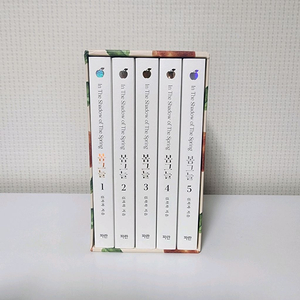 봄그늘 박스본 미개봉 택포