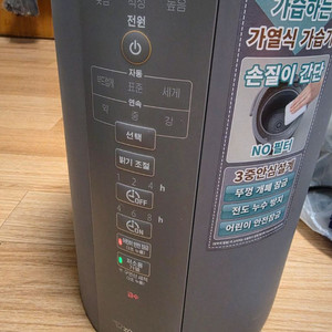 조지루시 가습기 3.1L