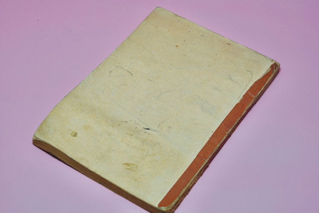 체육5 옛날 국민학교 교과서 수집 고서 책 골동품 레트로 이미지