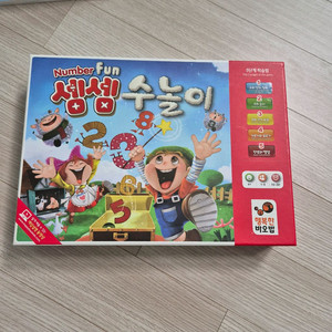 행복한 바오밥 보드게임 3종(상태최상)