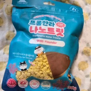 프롬한라 나노트릿 가자미 강아지 고양이 간식