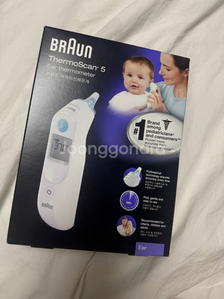 브라운 체온계 미개봉 새상품--0