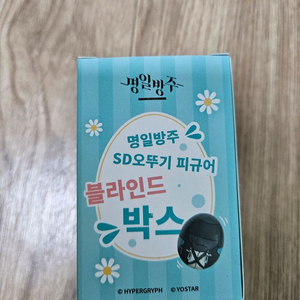 명일방주 SD오뚜기 피규어