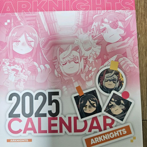 명일방주 2025 탁상 달력