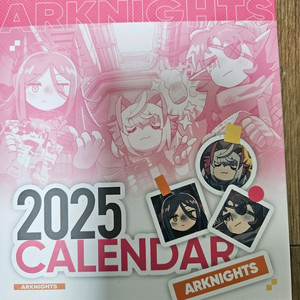 명일방주 2025 탁상 달력