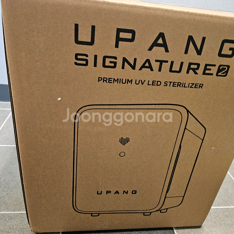 유팡 시그니처2 UV LED 젖병소독기--0