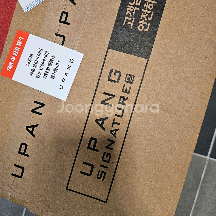 유팡 시그니처2 UV LED 젖병소독기--1