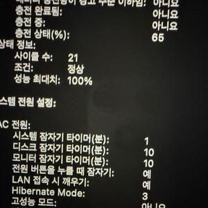 맥북 프로 16 m4 pro 실버 팝니다