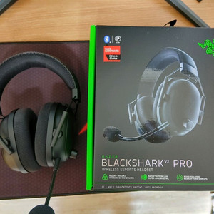 레이저 블랙샤크 V2 프로 2023 게이밍 헤드셋