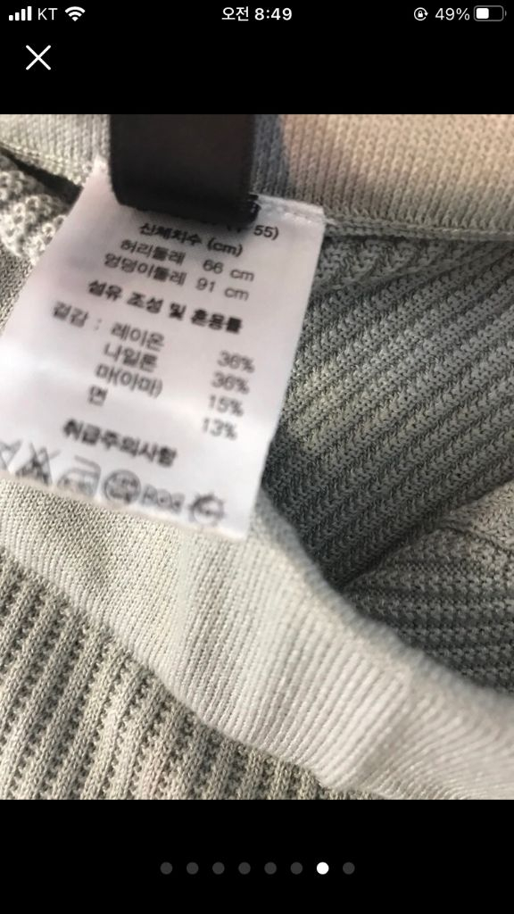니트세트 55사이즈--6