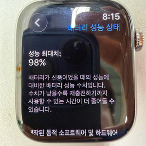 애플워치 시리즈9 45mm 스테인리스 셀룰러+에케플