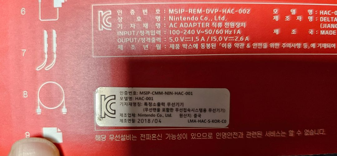 닌텐도 스위치 18년6월 이전 ㅋㅍ가능 모델 본체+ 박스만 판매합니다 이미지