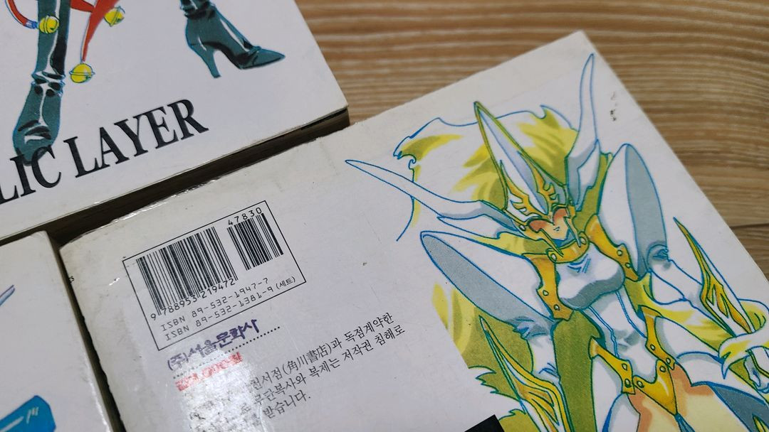 [클램프]엔젤릭 레이어 1~5권 판매--8