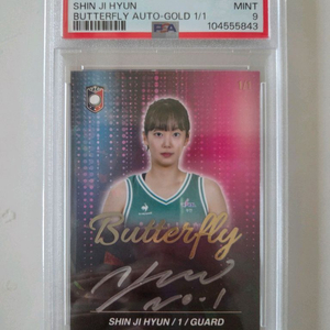 2023 VIA WKBL 신지현 1/1 마피 친필 싸인 오토 PSA9 등급카드 이미지