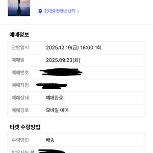 임영웅 광주 콘서트 티켓 토요일 정가양도 !!!!!