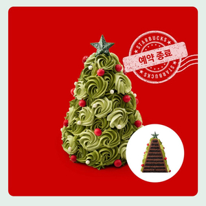 (25일) 스타벅스 조선델리 노엘 케이크