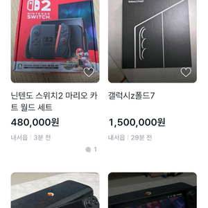 스팀덱 OLED 1TB 사기글