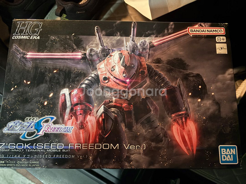 HG즈고크 건담 시드프리덤 프라모델--0