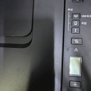 캐논 정품 무한 잉크젯 복합기