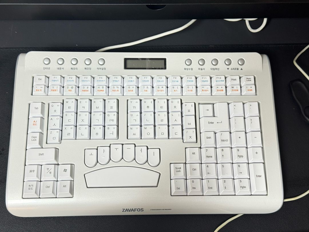 소리자바 자바포스 속기 키보드 이미지