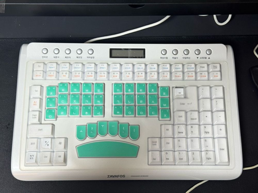 소리자바 자바포스 속기 키보드 이미지