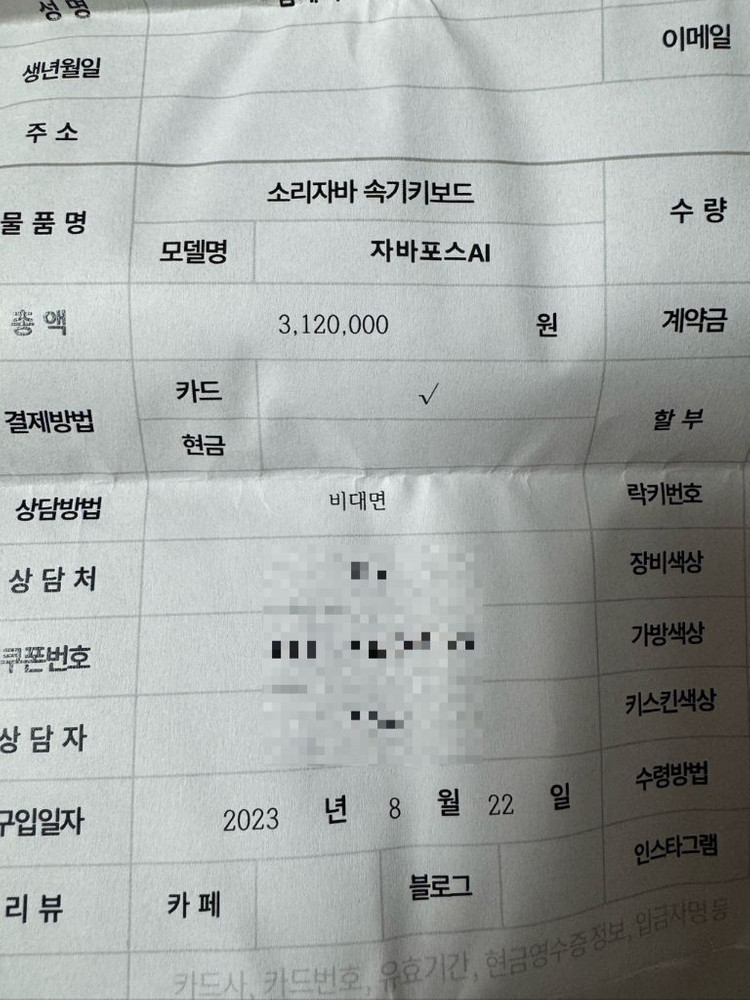 소리자바 자바포스 속기 키보드 이미지