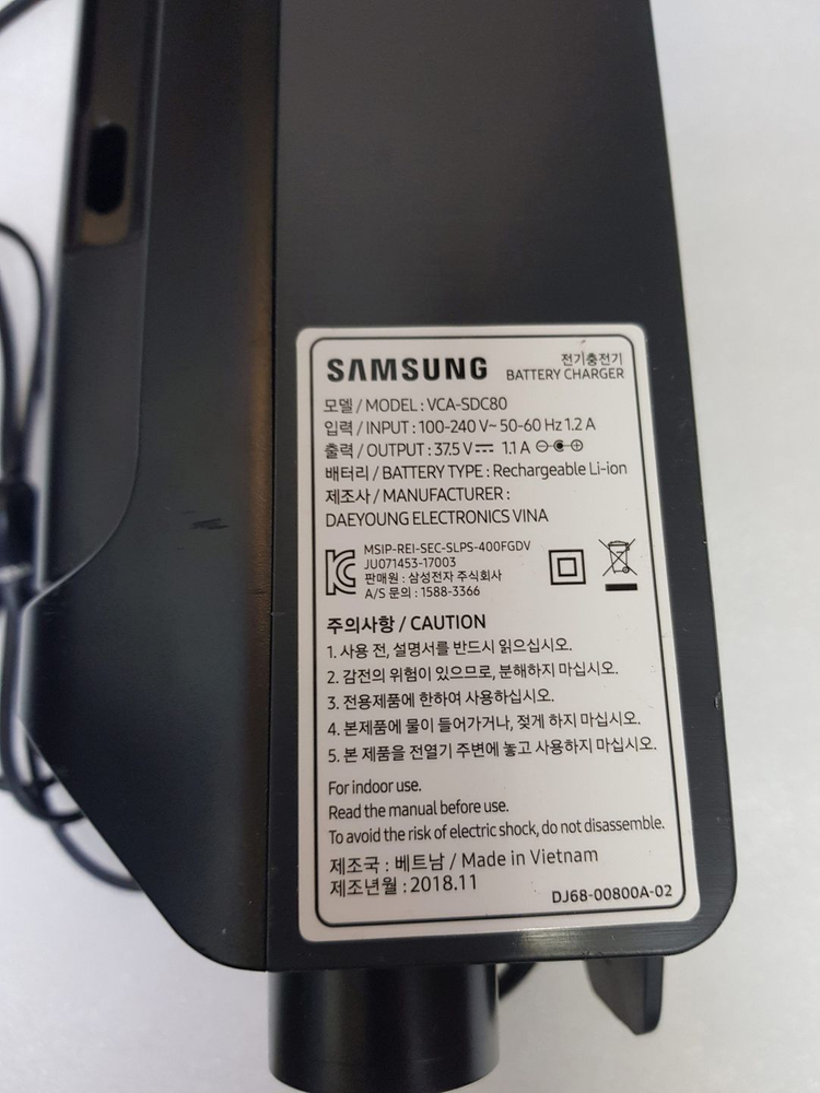 삼성 파워건 벽걸이 충전기 이미지
