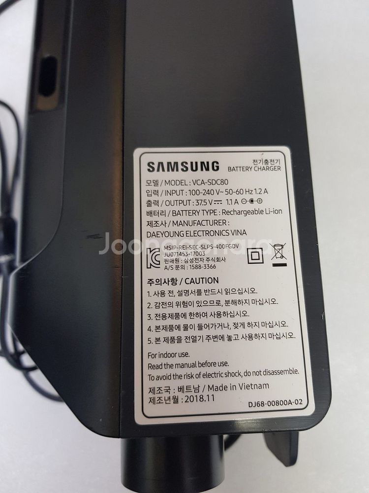 삼성 파워건 벽걸이 충전기--2