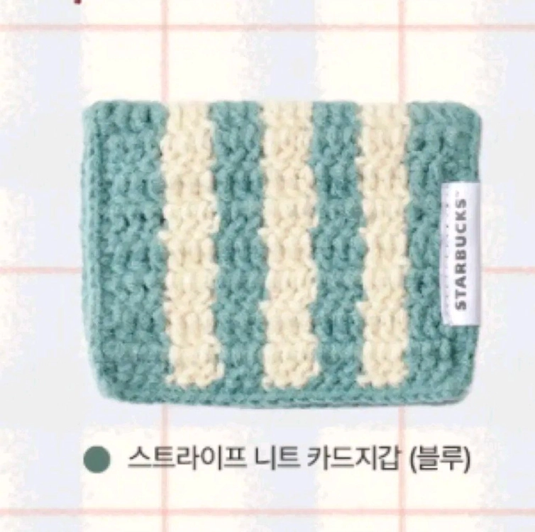 스타벅스 니트 카드지갑 블루 새제품 이미지