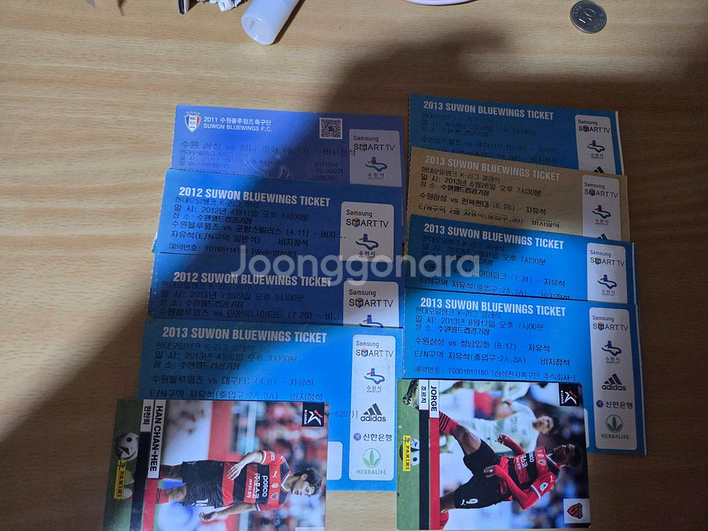 수원삼성 지난경기 소장하고 있는 지류티켓들--1