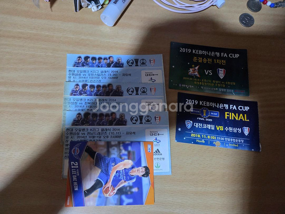 수원삼성 지난경기 소장하고 있는 지류티켓들--4