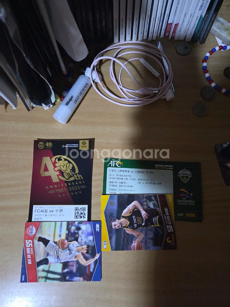 수원삼성 지난경기 소장하고 있는 지류티켓들--9