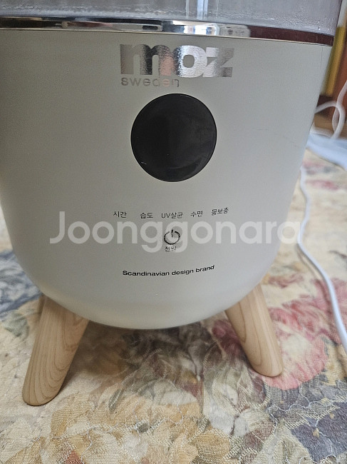스웨덴 가습기 모즈--1