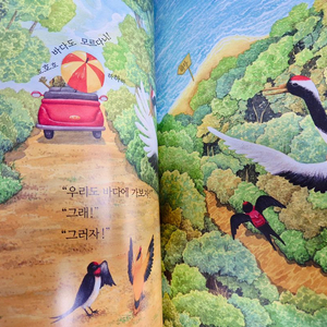 받침없는동화 시리즈