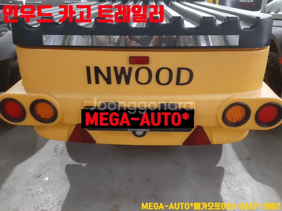 전주 인우드 캠핑트레일러 견인장치 알코 커플러 INWOOD 카고트레일러 차박--3