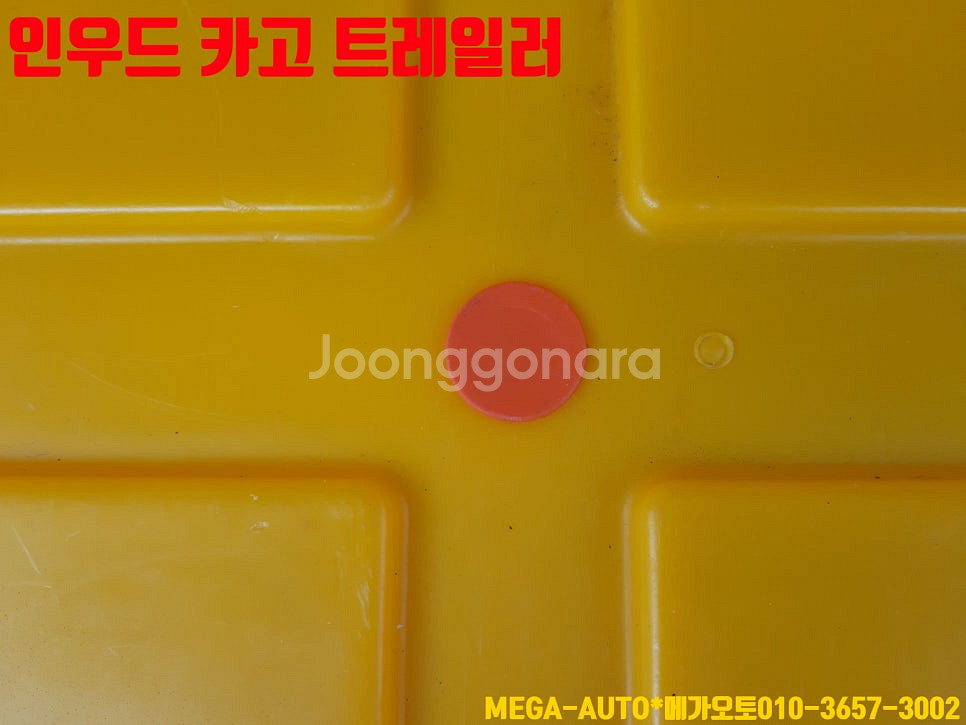 전주 인우드 캠핑트레일러 견인장치 알코 커플러 INWOOD 카고트레일러 차박--6