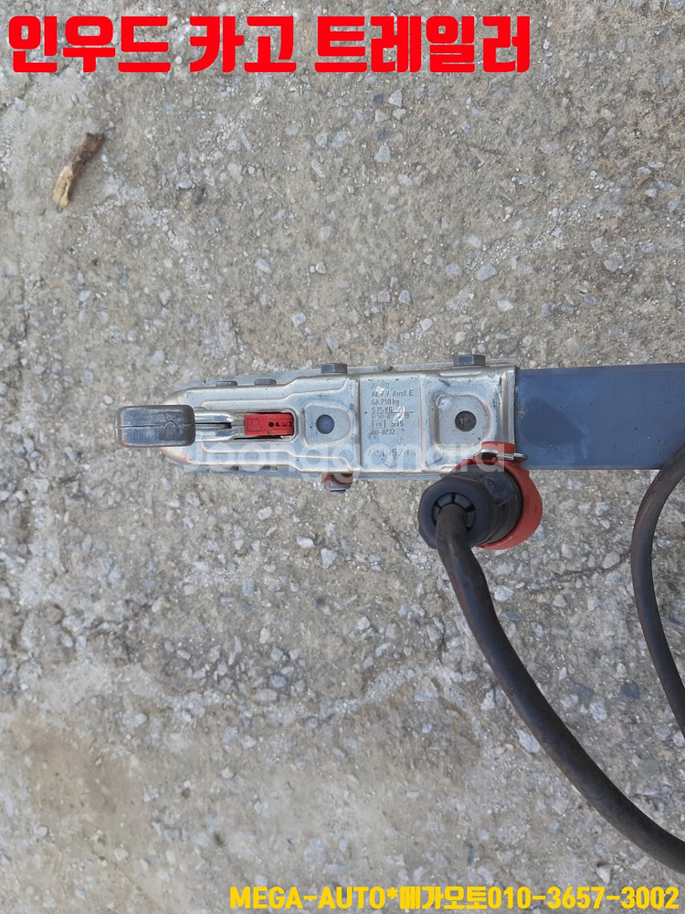 전주 인우드 캠핑트레일러 견인장치 알코 커플러 INWOOD 카고트레일러 차박--4