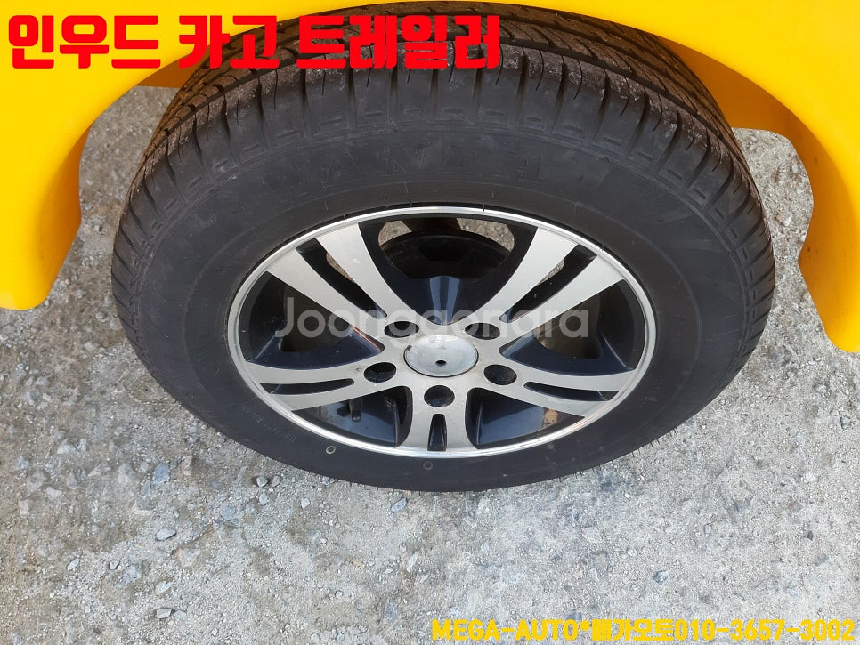 전주 인우드 캠핑트레일러 견인장치 알코 커플러 INWOOD 카고트레일러 차박--8