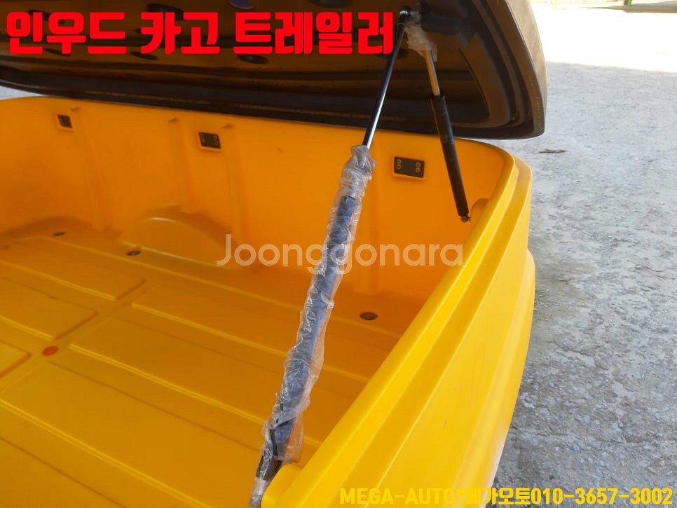 전주 인우드 캠핑트레일러 견인장치 알코 커플러 INWOOD 카고트레일러 차박--7