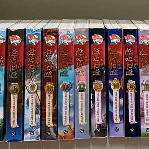 제로니모의 환상모험 전23권 택포